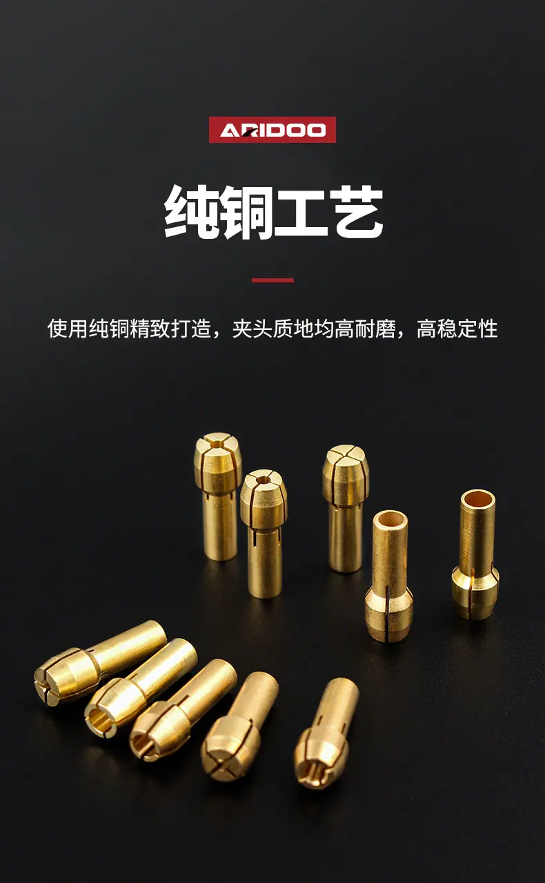 电磨夹头详情页_08.jpg