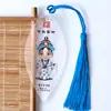 Marcador de Página com Veios de Folha de Personagens da Ópera de Pequim Marcador de Página de Personagens da Ópera Chinesa para Amigos Estrangeiros Marcador de Página Criativo