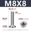 Tornillo de Acero Inoxidable 304 Cabeza Plana Ranura de Cruz Biselada Borde Biselado Tornillo para Muebles Cabeza Plana Redonda Tornillo de Fijación M2-M12