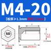 SO-M2M3M4M5M6M8 Remache Hexagonal Galvanizado de Agujero Pasante Placa de Presión Tuerca de Chapa Columna Espárrago de Acero al Carbono