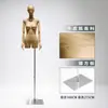 Nuevo maniquí femenino de papel kraft estilo coreano para escaparates de tiendas de ropa, maniquí de medio cuerpo diseñado específicamente para exhibir ropa de mujer