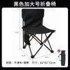 Silla Plegable Exterior Portátil Silla de Pesca Tren Taburete Pequeño Mazar Silla de Camping Silla Plegable Silla de Camping