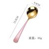 Cuchara de acero inoxidable 304 para niños, cuchara de postre, cuchara para nido de pájaro, almidón de raíz de loto, regalo de mano