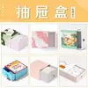 Cajas de Regalo de Alta Gama, Impresión de Logo Exquisita, Proceso de Estampado en Caliente para Regalos, Muestreo Rápido, Venta Directa del Fabricante Original