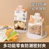 Clip Sellador Estilo Japonés, Clip para Bolsa de Plástico de Comida de Cocina, Gadget a Prueba de Humedad para Snacks de Comida, Clip de Conservación para el Hogar