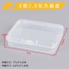 Caja Vacía de Plástico Rectangular Transparente con Hebilla de Cierre, Caja de Muestra, Caja de Embalaje para Componentes, Caja de Almacenamiento para Herramientas y Máscaras