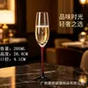 Jingyuan Taça de Champanhe de Vidro de Cristal com Pé Alto Taça para Degustação de Fragrâncias e Aromas Utensílios para Vinho Doméstico Taça para Vinho Doce com Bolhas