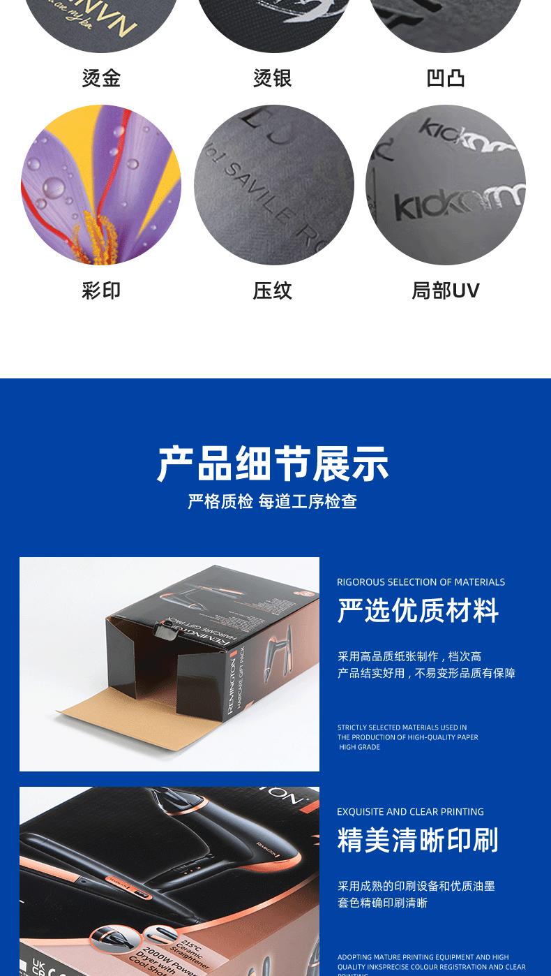 联丰详情页3_05