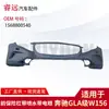Aplicable a parachoques delantero Clase GLA W156 con manguera rociadora ojo eléctrico 1568800540