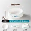 Louça de Melamina Xiangyuan para Hot Pot, Tigelas Comerciais de Imitação de Porcelana para Tripa de Boi, Tripa de Pato e Intestinos de Pato, Tigelas Grandes e Profundas