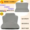 Fundas Elásticas para Asientos de Coche, Cubierta Total, Aptas para Todas las Estaciones, Fundas para Asientos Delanteros y Traseros, Alta Elasticidad, Transpirables y Resistentes al Desgaste