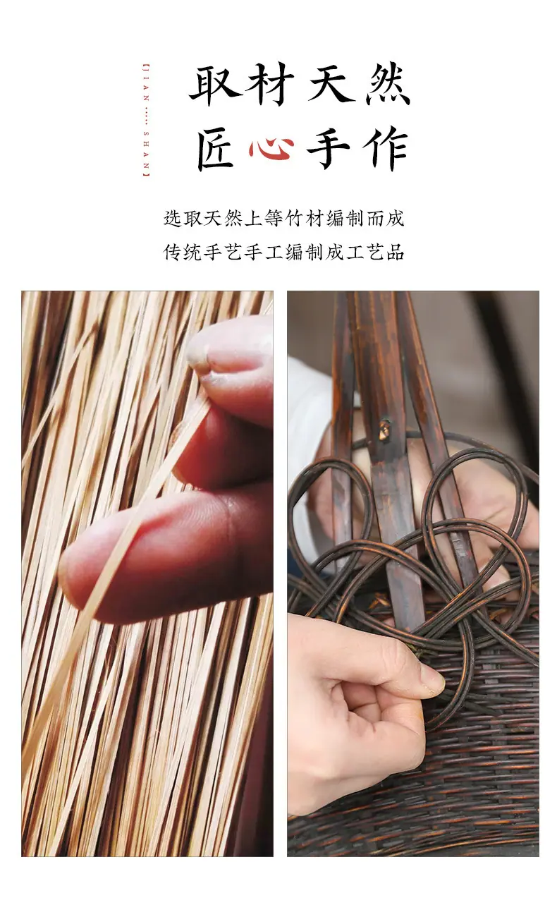竹篮_03