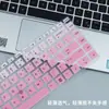 Para película para teclado HP EliteBook 840 g6/g5 película protectora para teclado de 14 pulgadas película protectora 745g5