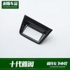 Adecuado para Honda Accord de décima generación modificación especial decoración inferior izquierda central de control patrón de fibra de carbono modificación pegatina interior