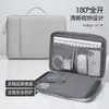 Bolsa Interior Multifuncional para Laptop de 14 pulgadas Adecuada para Apple Huawei de 13.3 pulgadas Funda Protectora Apertura de 180 Grados