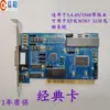 Controlador de Máquina de Grabado Sistema de Control de Movimiento de Vinculación de Tres Ejes Accesorios Placa Weihong Cable de Datos Sistema de Control Numérico CNC