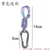 Producto Nuevo Transfronterizo, Clip Multifuncional para Botella de Agua, Mosquetón Ajustable, Cordón de Paracord Tejido a Mano, Cuerda de Muñeca Anti-Pérdida para Llaves