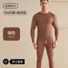 Nova roupa íntima térmica de alta elasticidade, ultrafina, para outono e inverno, para homens, camada de base sem costura que embeleza a pele com ácido hialurônico, top e calça de outono