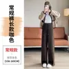 Pantalones Suaves de Cachemira para Mujer, Primavera, Otoño, Invierno 2026 Estilo Nuevo, Caídos, Suaves, Holgados, Casuales, Pierna Recta, Anchos, de Largo Completo