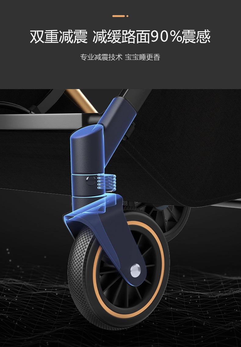13-双重减震