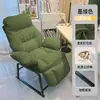 Sillón puff, silla para dormitorio estudiantil para computadora, silla con respaldo para dormitorio en casa, sofá pequeño individual, silla reclinable de ocio y cómoda