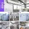 Fábrica de Origen Aneng Soporta Refrigeración Circulante Personalizada Carne Mariscos Conservación Fresca Refrigeración Congelación Rápida Almacén Frigorífico Grande