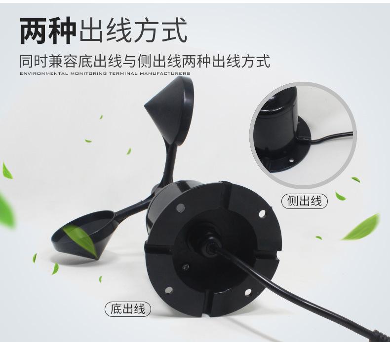 聚碳风速_04.jpg