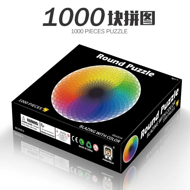 千色彩虹（选款）
