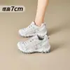 Zapatos de Entrenamiento Alemanes Invisibles de 7 cm de Altura al por Mayor, Nuevo Modelo de Verano, Malla Única Transpirable Zapatos de Papá, Zapatos Deportivos Casuales, Zapatillas para Correr