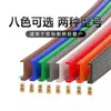 Puertas y Ventanas de Aluminio Puente Roto de Color Sistema de Ranura Tira de Goma a Prueba de Polvo Cubierta de Ventana Tira Decorativa Aislamiento Acústico A prueba de Viento y Polvo