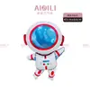 Globo de Astronauta Monstruo de Globo de Astronauta Platillo Volador Cohete Estéreo Globo de Película de Aluminio Globo de Decoración para Fiesta de Cumpleaños de Niños