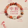 Pulsera Año del Caballo Rojo Sur 2026 para Mujer, Pulsera de los Doce Signos del Zodíaco Multi-Tesoro, Cristal para la Buena Suerte, Regalo de las Tres Armonías y Seis Armonías