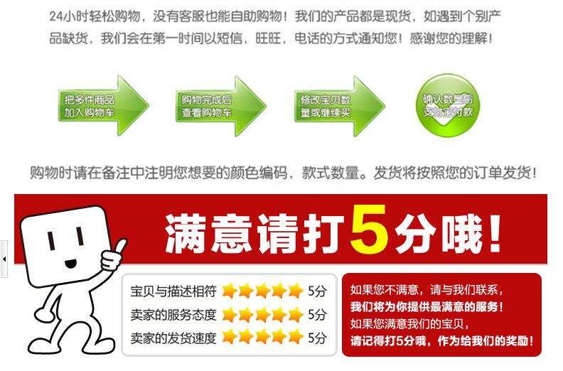QQ截图20130627214512