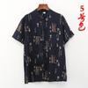 Camisa de Manga Corta con Cuello Mao para Hombres de Mediana Edad y Mayores, Algodón Seda, Camisa para Ejercicio Matutino, Top Cardigan Delgado de Algodón Artificial para Papá en Verano