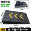 Rampa para puerta de coche, umbral de coche eléctrico, tabla para subir cuestas de coche eléctrico, arcén de carretera, escaleras, peldaños