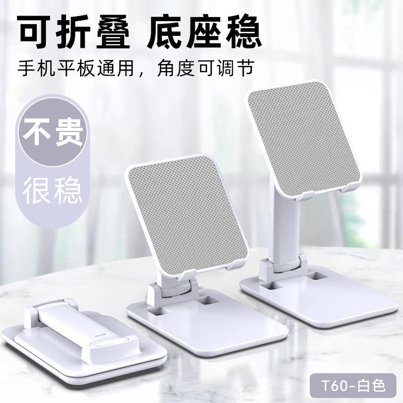 T60-SUK图-白