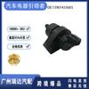 13901433603 13901433602 13901741931 Adequado para Válvula Solenoide do Canister de Carbono Bmw