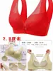 Lingerie Ano do Zodíaco Vermelha para Mulheres, Seios Pequenos, Push-Up, Sem Aro, Sutiã de Renda Francesa para Casamento de Noiva