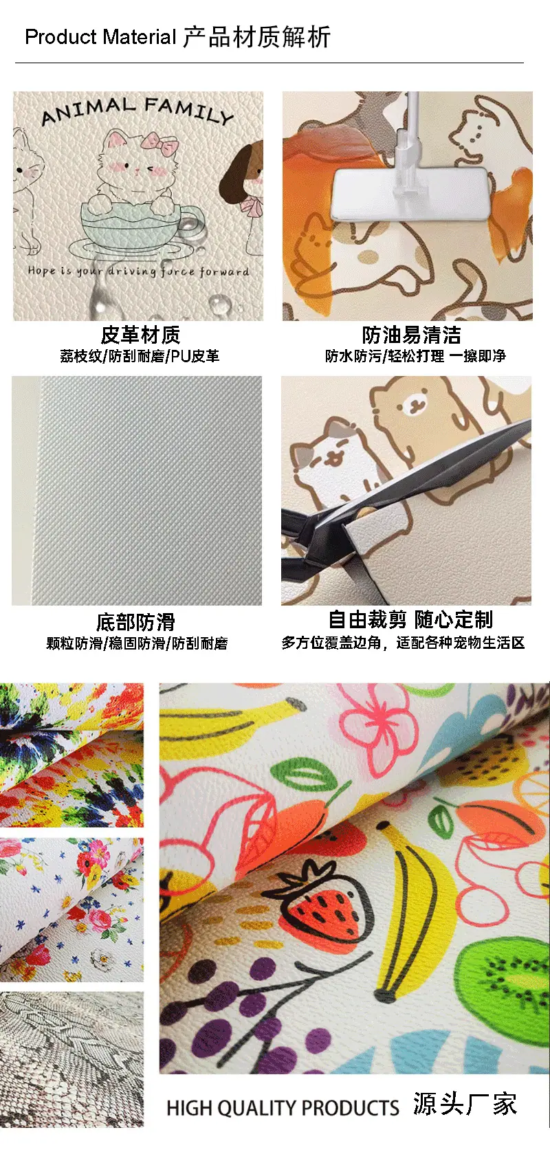 材质选择橡胶+皮革_01