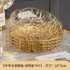 Nuevo Plato de Fruta de Gama Alta con Patrón de Glaciar de Gama Alta y Borde Dorado para Mesa de Café de Sala de Estar Plato para Exhibir Bocadillos y Frutas