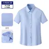 Camisa blanca de manga larga para mujer, lista para usar, no necesita planchado, antiarrugas, corte entallado, ropa de trabajo para banco, personalizable con logo