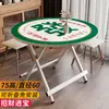 Mesa de Picnic Redonda Pequeña, Mesa Plegable con Patrón Personalizado, Venta al por Mayor para el Hogar, Transmisión en Vivo de Comercio Electrónico, Plegable, Lujo Ligero
