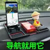 Alfombrilla antideslizante multifuncional para coche, soporte para teléfono móvil, placa de matrícula de estacionamiento, alfombrilla de almacenamiento para panel de instrumentos de navegación de coche, fabricante