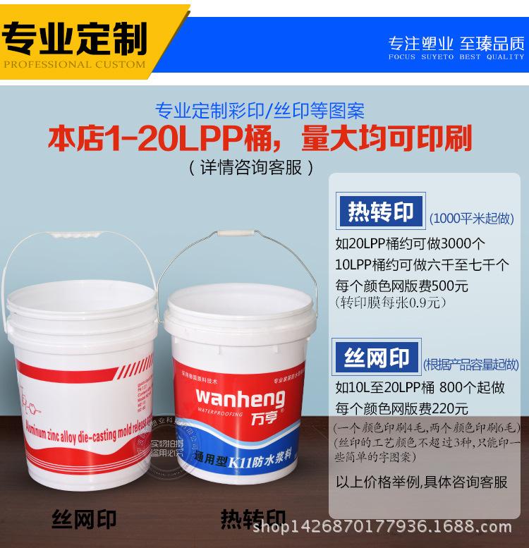 2.5LPP圆桶详情页_14