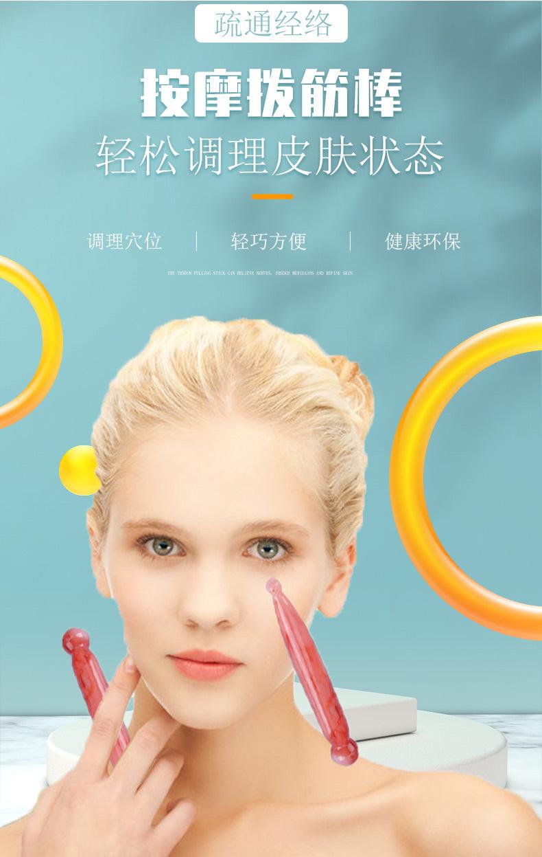 拨筋棒_02.jpg