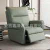 Cabina de Sofá Individual Espacial de Primera Clase Sillón Multifuncional Mecedora Eléctrica Sillón de Sofá para Manicura Dormitorio Sala de Estar Persona Perezosa