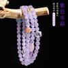 Pulsera de Cuentas de Ágata Yanyuan Garra de Gato Amatista Lavanda Nicho Femenino de Alta Gama Aguamarina Cristal Rosa