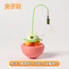 Juguete para Gatos Basculante Educativo Autoentretenimiento Gadget para Aliviar el Aburrimiento con Bolas de Menta Pluma Rascadora Palo para Gatos Basculante dispensador de Premios Giratorio