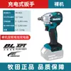 Llave de Impacto sin Escobillas Makita DTW210 Batería de Litio 18V 1/2 pulgada Reparación Automotriz Andamios Herramientas Eléctricas