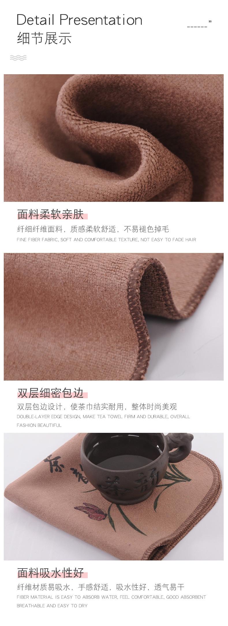 茶毛巾_05.jpg